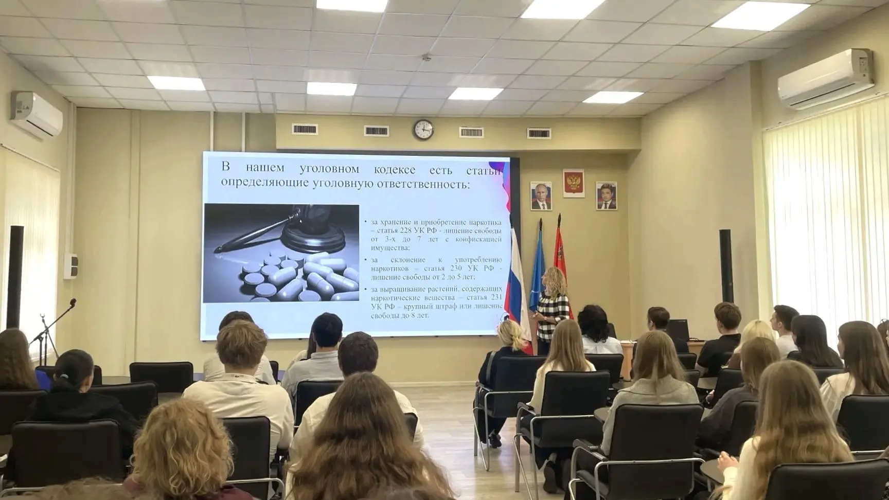 Будущее без зависимости: в колледже провели цикл бесед о вреде психоактивных веществ.
 
В Подмосковь