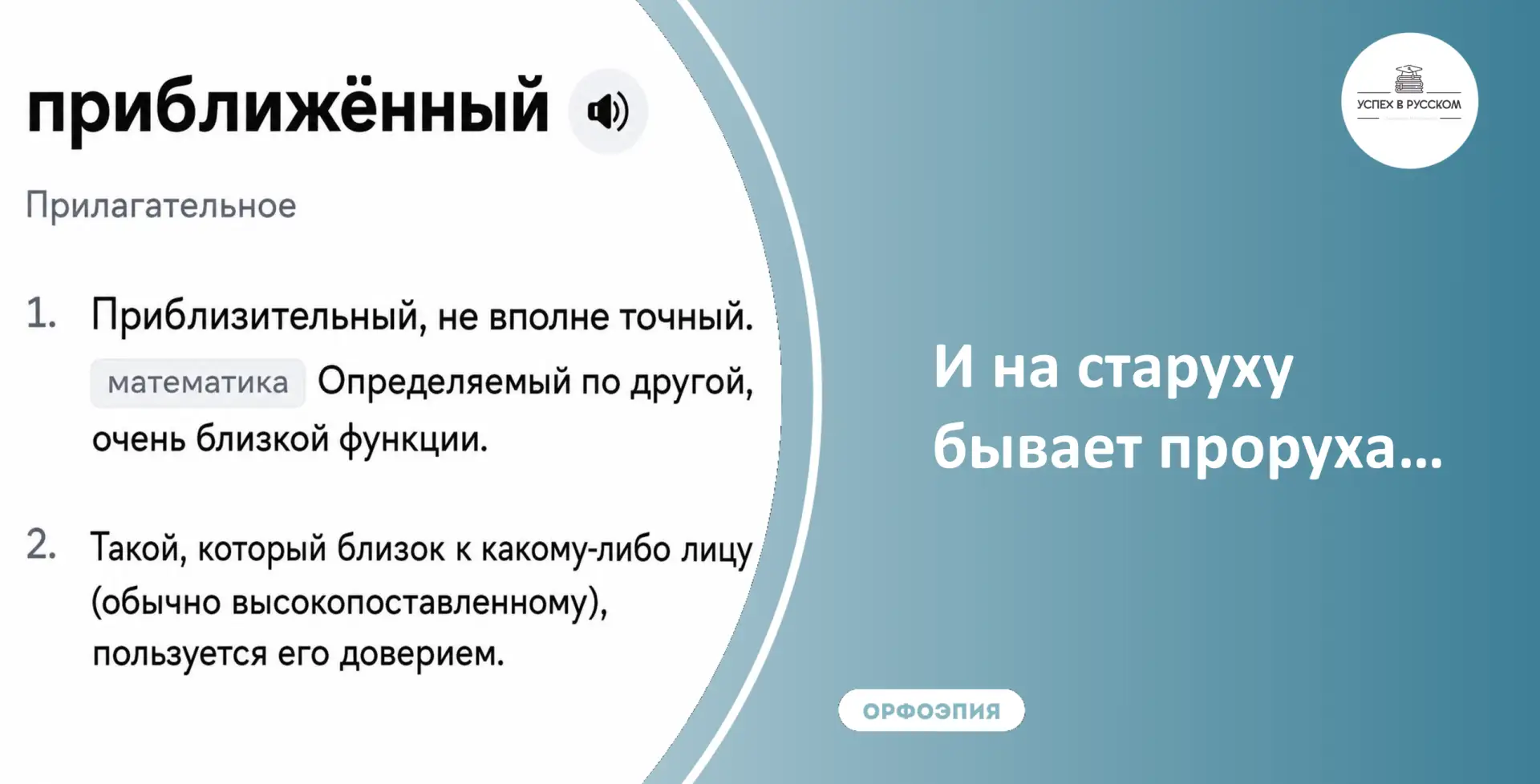 Итак, как видим, даже специалисты ошибаются❗️
