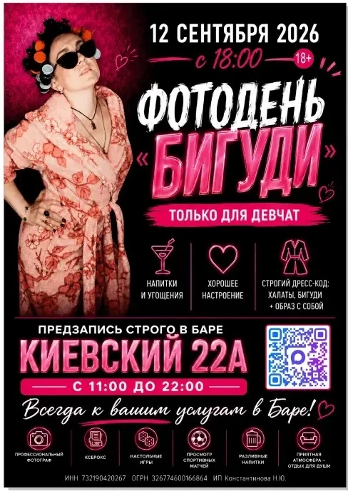 ‼️запись открыта‼️
