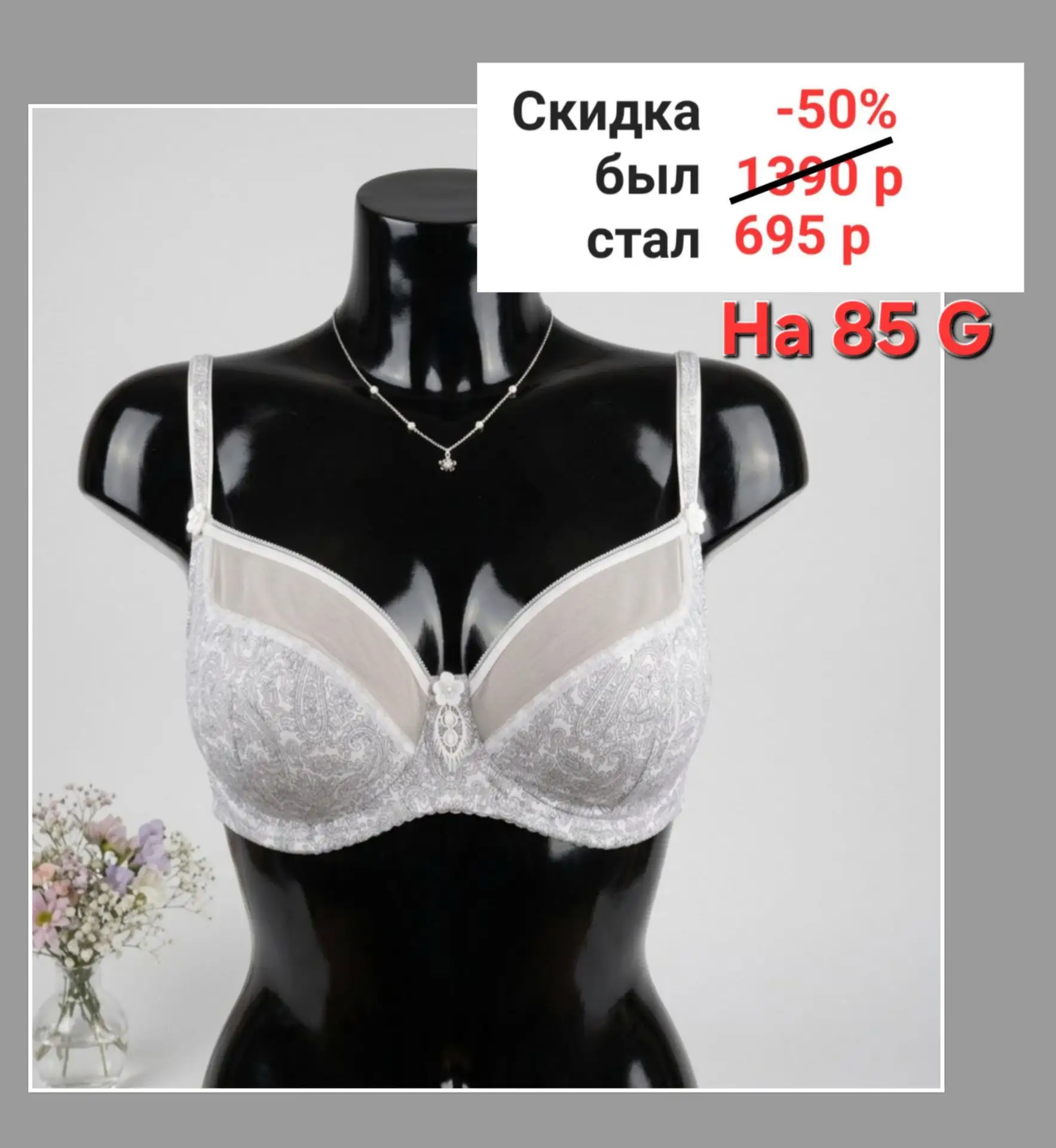 Хорошие новости существуют!❤И у нас они с приятным ценником 💰