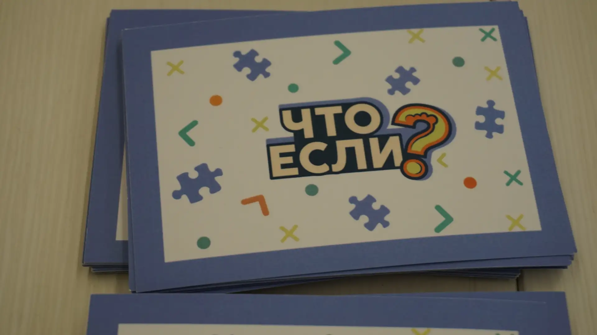 🎲 Сыграли в будущее: как наши 11‑классники «прожили» 15 лет за один день  30 апреля на базе нашей шк