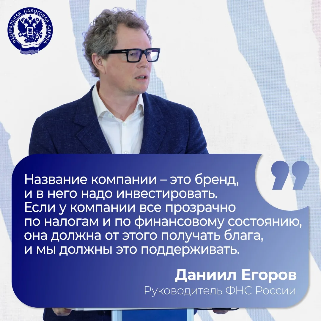 🗣️: Меры по обелению экономики обсудили на V Петербургском налоговом форуме  План по обелению отдель