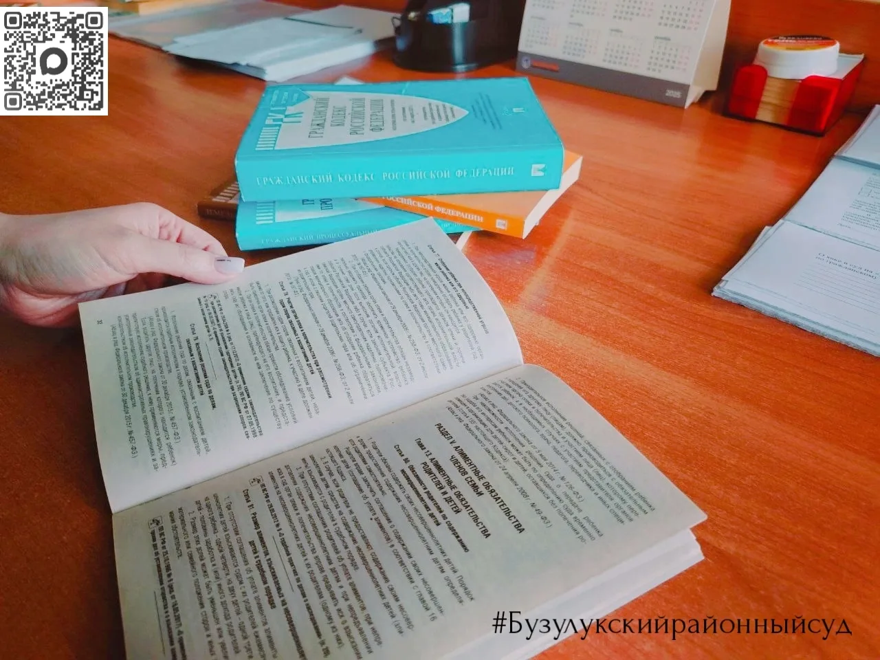 ✅Суд защитил интересы несовершеннолетнего ребенка