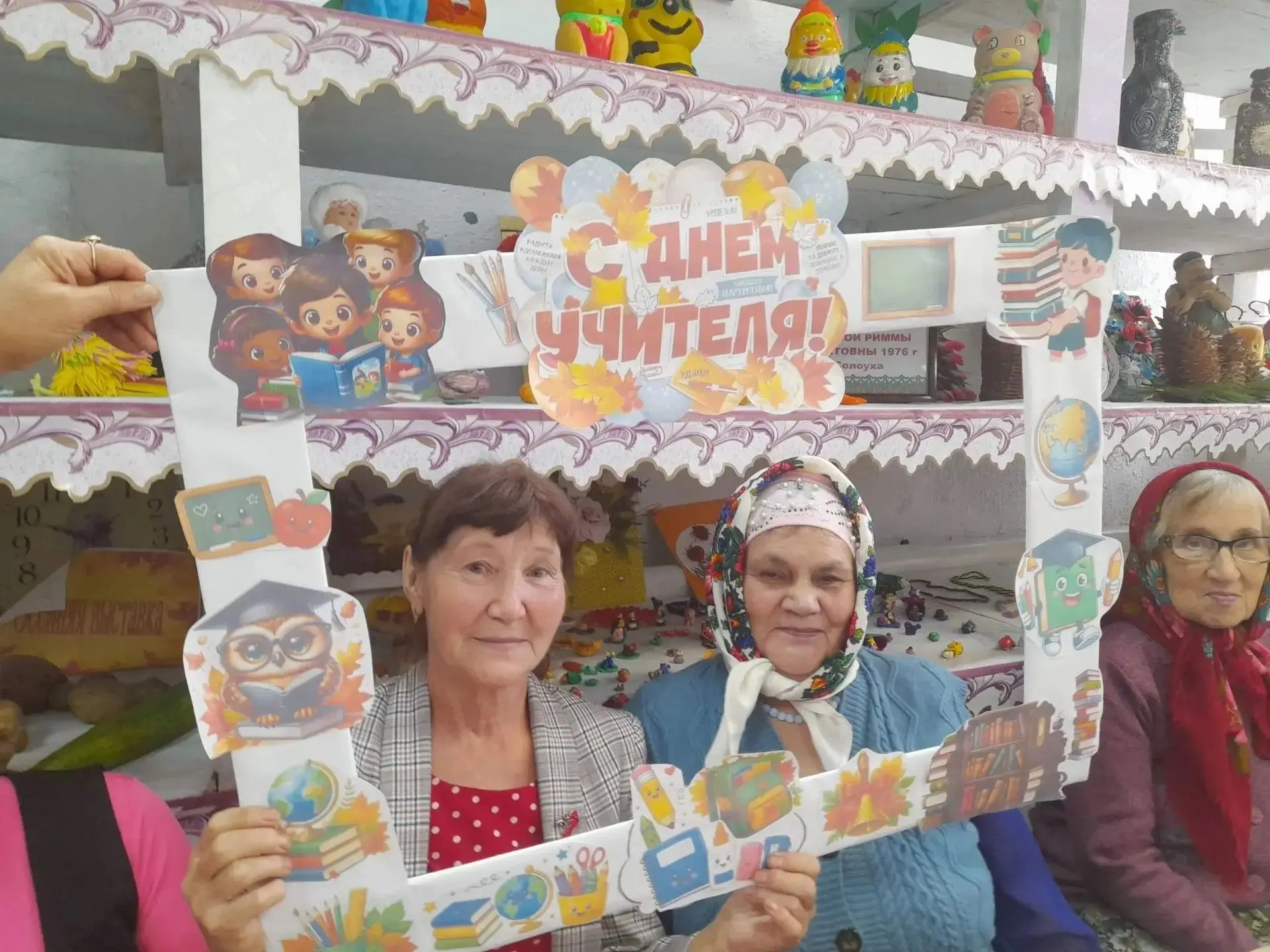 5 октября – День учителя