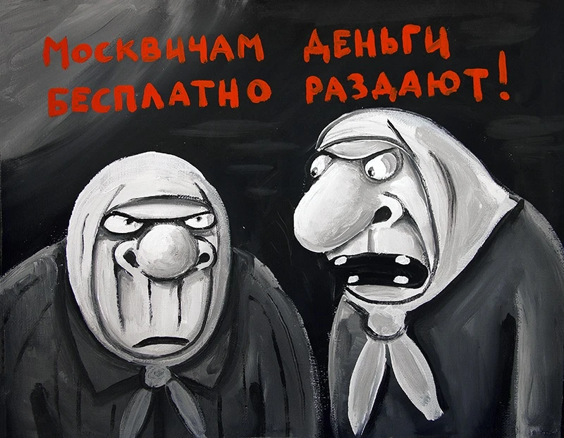 А я всегда говорил!

Самые везучие россияне живут в Москве, Свердловской и Новосибирской областях 

