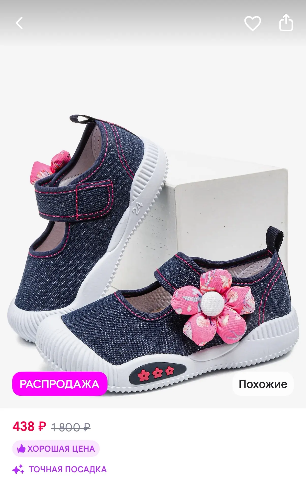 https://www.wildberries.ru/catalog/402663529/detail.aspx