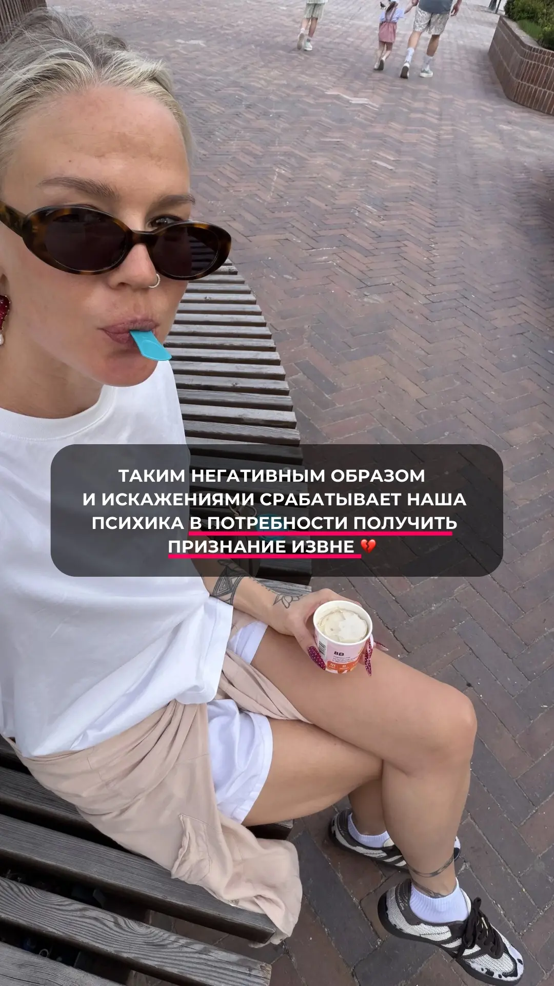 ПОБОРОТЬ СТРАХИ И ПРИЙТИ К БОГАТСТВУ✨