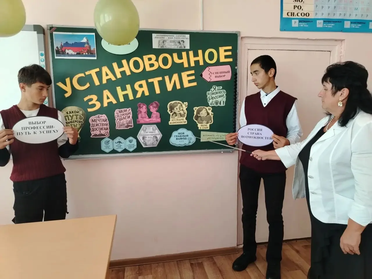Сегодня в МБОУ СШ с. Казаки прошло первое установочное занятие профориентационного курс...