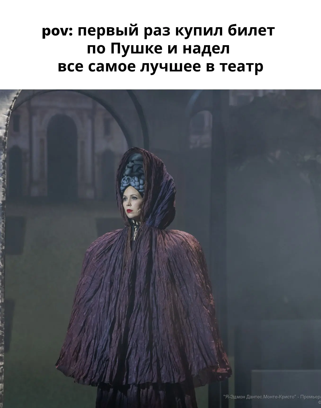 Пушка в НМТ это не скучно

Мемы - это отличный способ подружиться с репертуаром Новосибирского музык