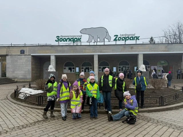 Познавательная экскурсия в Ленинградский зоопарк 🐾