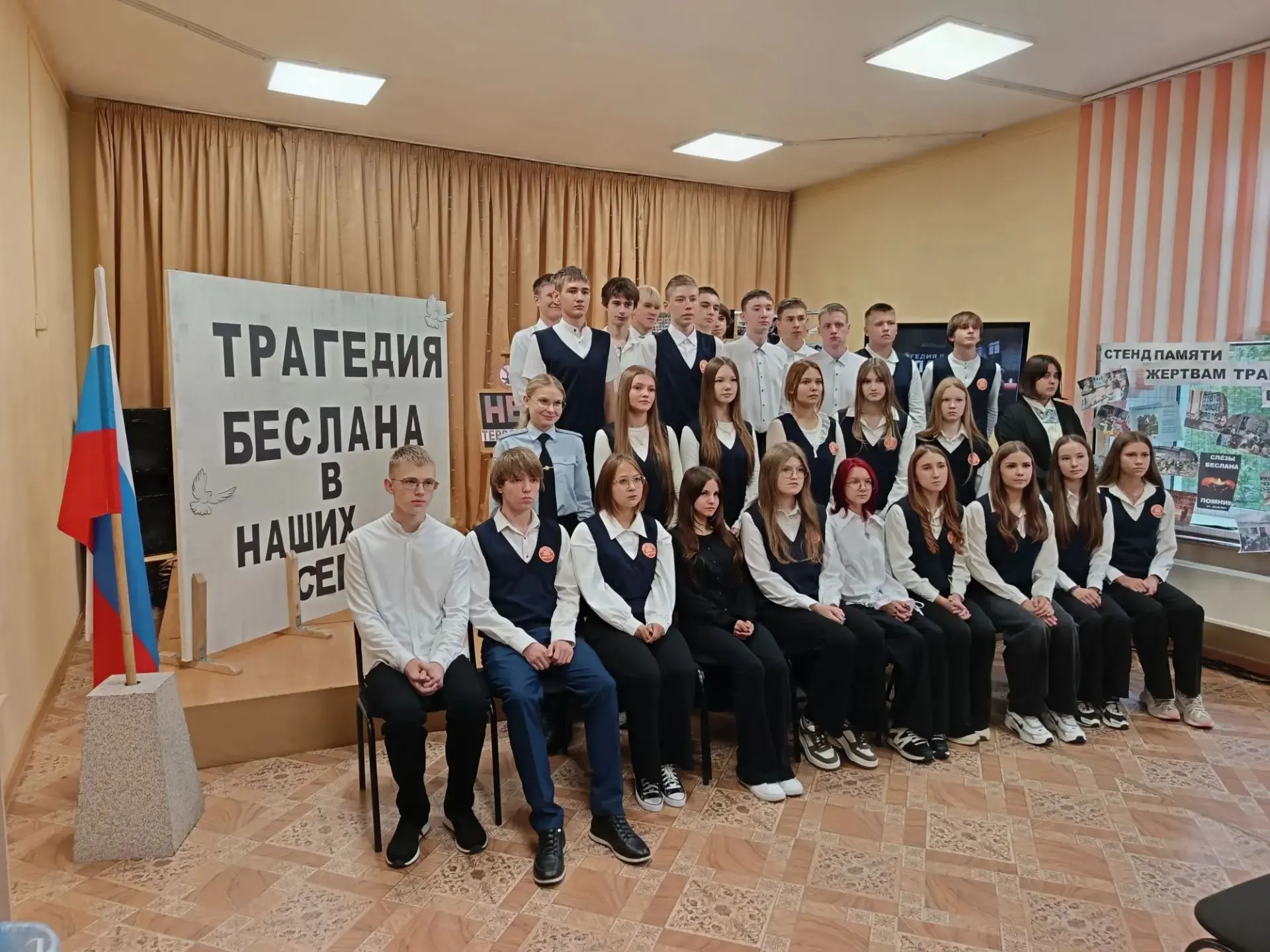 🕯 3 сентября — День солидарности в борьбе с терроризмом. В этот день мы вспоминаем тра...