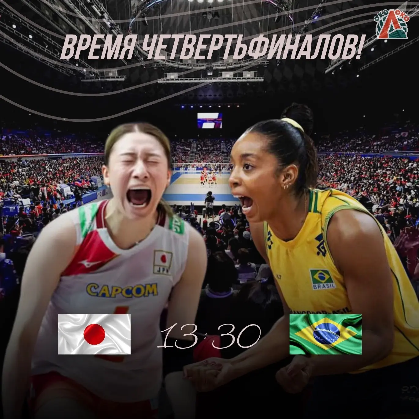 😳🔥Самая интригующая часть Лиги Наций начинается завтра!