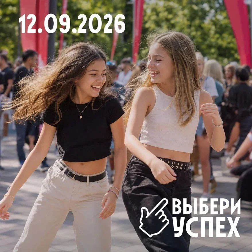 Уже в эту субботу! ЦДТ «Строгино» ждёт всех, кто стремится к новым открытиям.