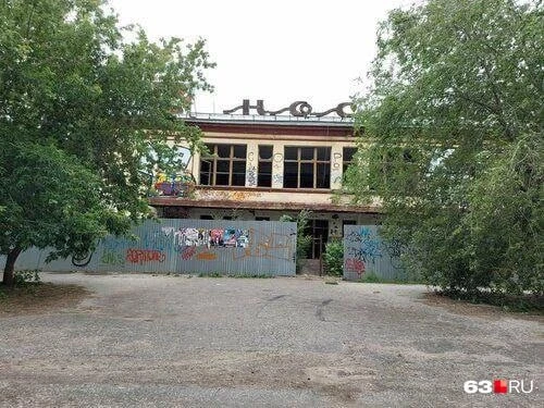 🥳 Заброшенный кинотеатр «Юность» в Самаре всё-таки реконструируют