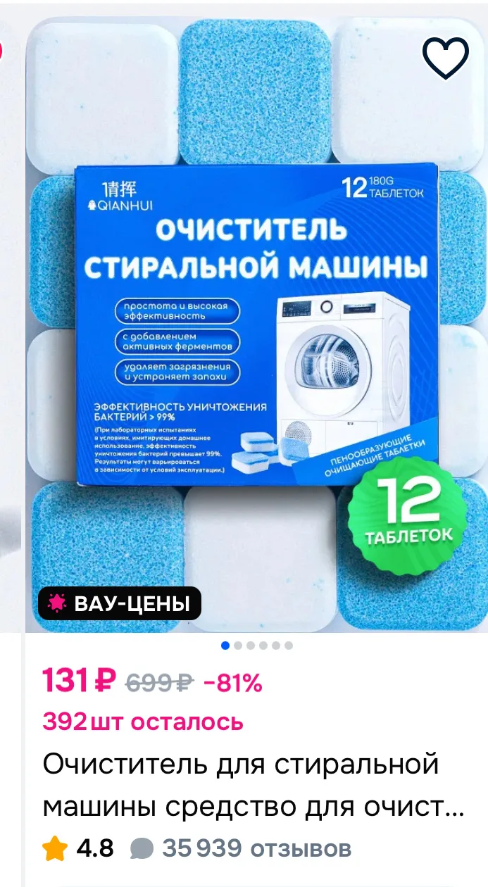 https://ozon.ru/t/91Pkm8q