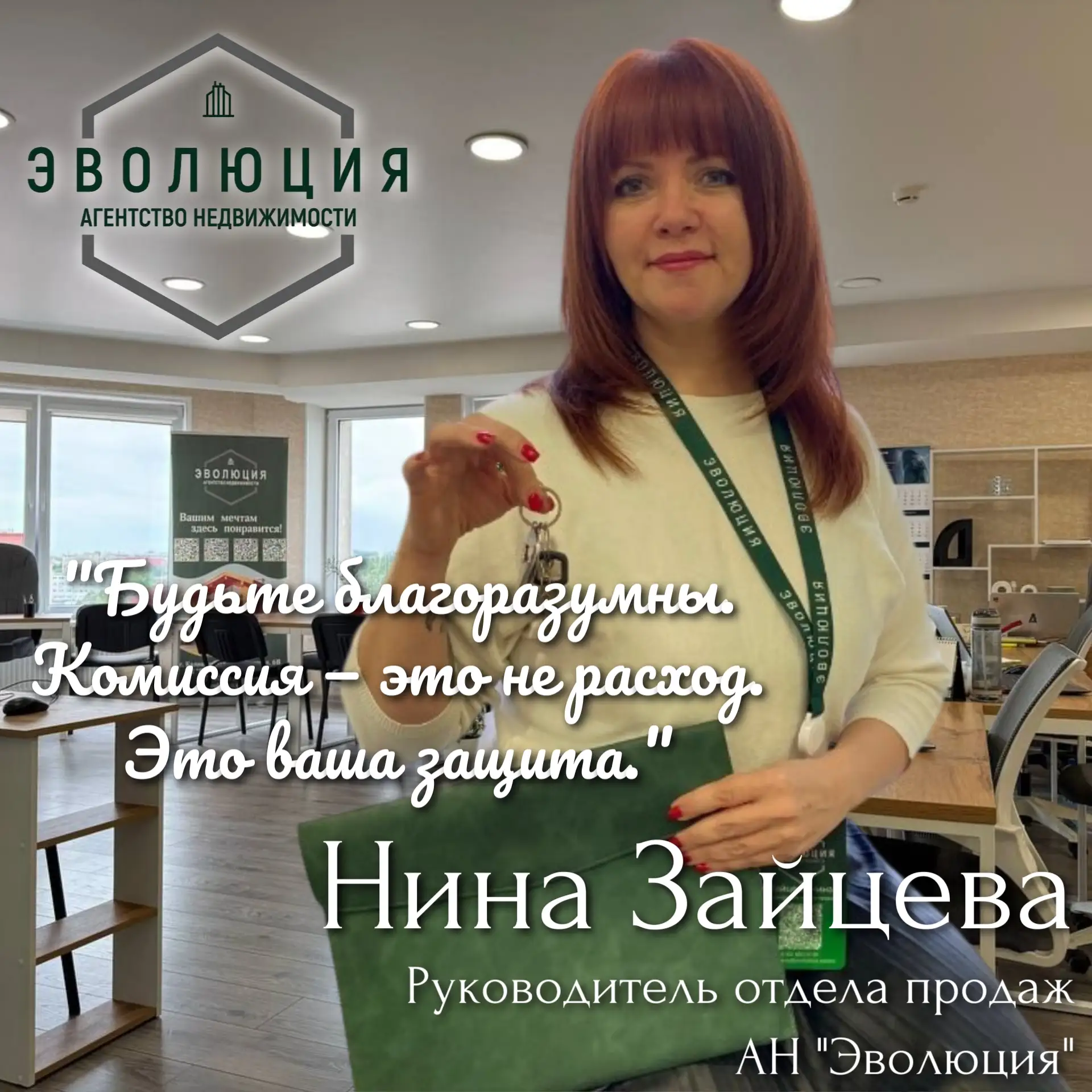 🎙Рубрика "Знакомство с профессионалами".