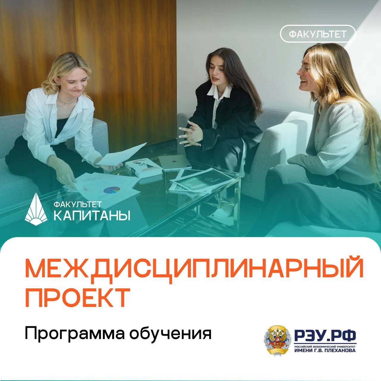 Практика создания проектов 🚀