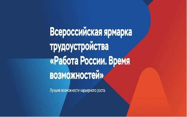 Уважаемые жители города Ставрополя!