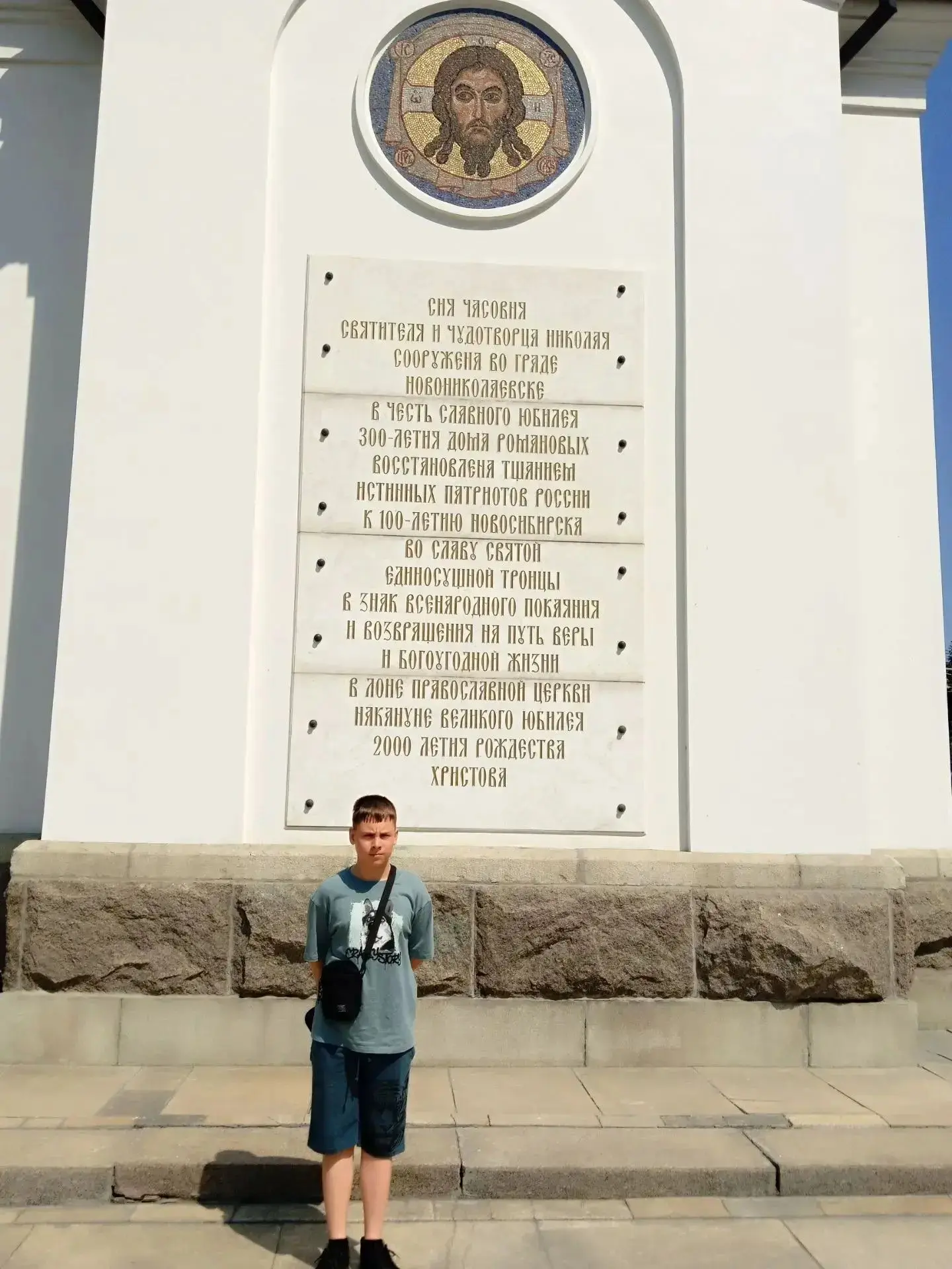 Продолжаем покорять просторы нашей необъятной Родины!
В июле ученик 6 В класса Супрун Илья вместе с 