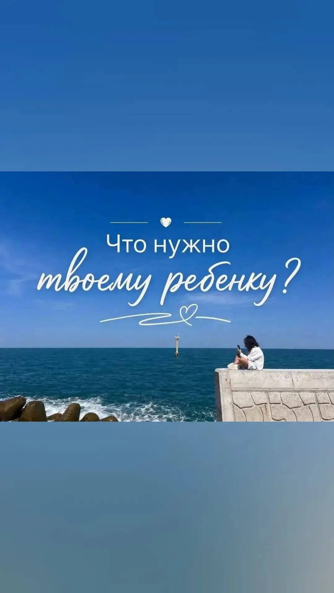 Скоро в школу!📚📝💼