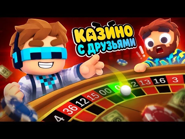 😍 Мы Впервые Попали В БЕСКОНЕЧНОЕ Казино • [Полное Прохождение Игры] • Gamble With You...