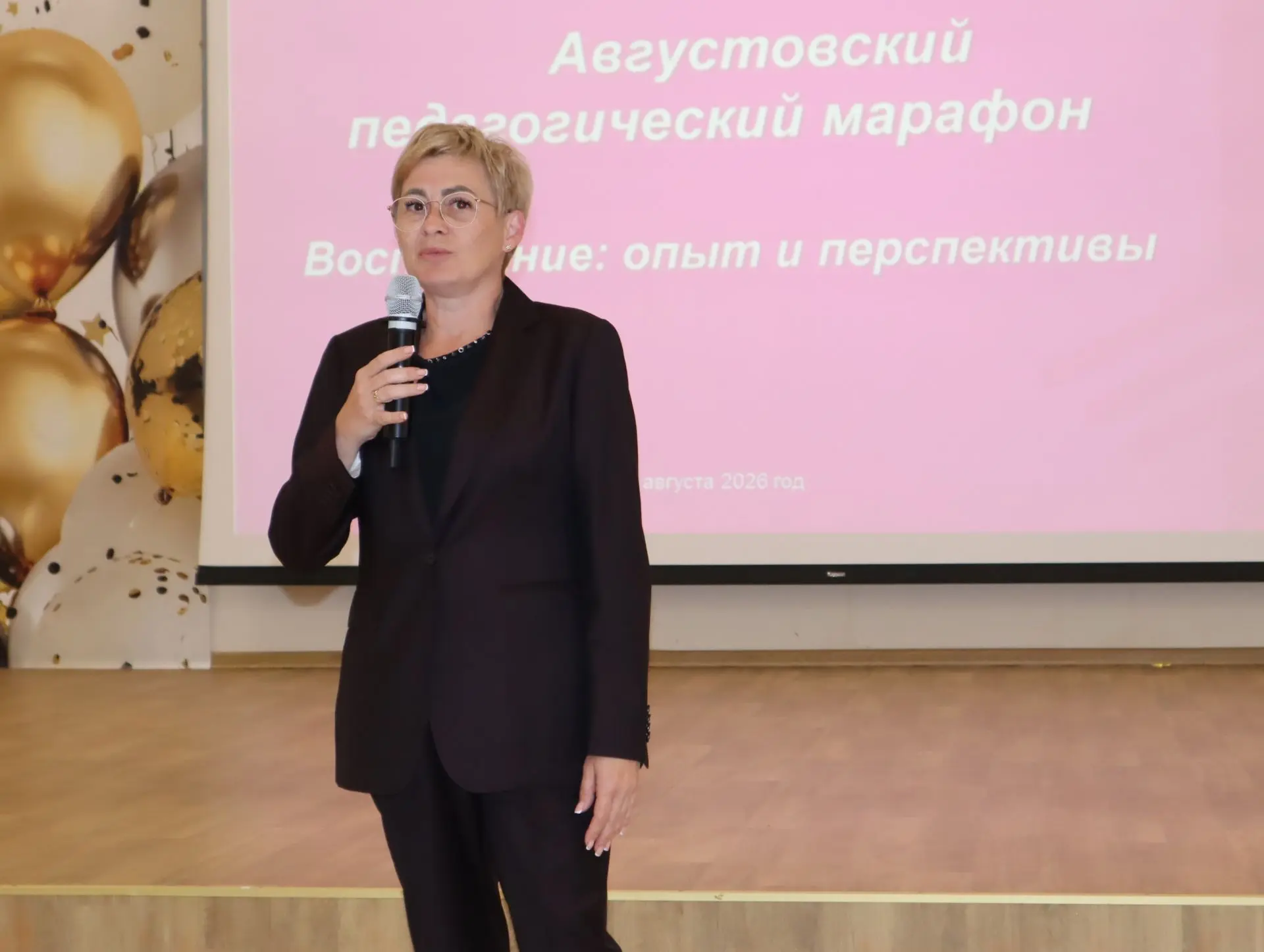 📢📚 АВГУСТОВСКАЯ ПЕДАГОГИЧЕСКАЯ НЕДЕЛЯ