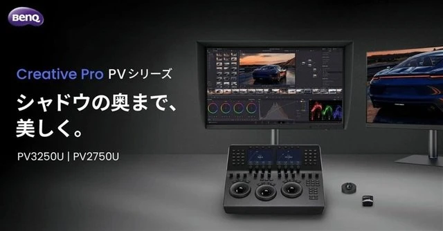 BenQ представила мониторы Creative Pro PV3250U и PV2750U с проверкой деталей в тенях