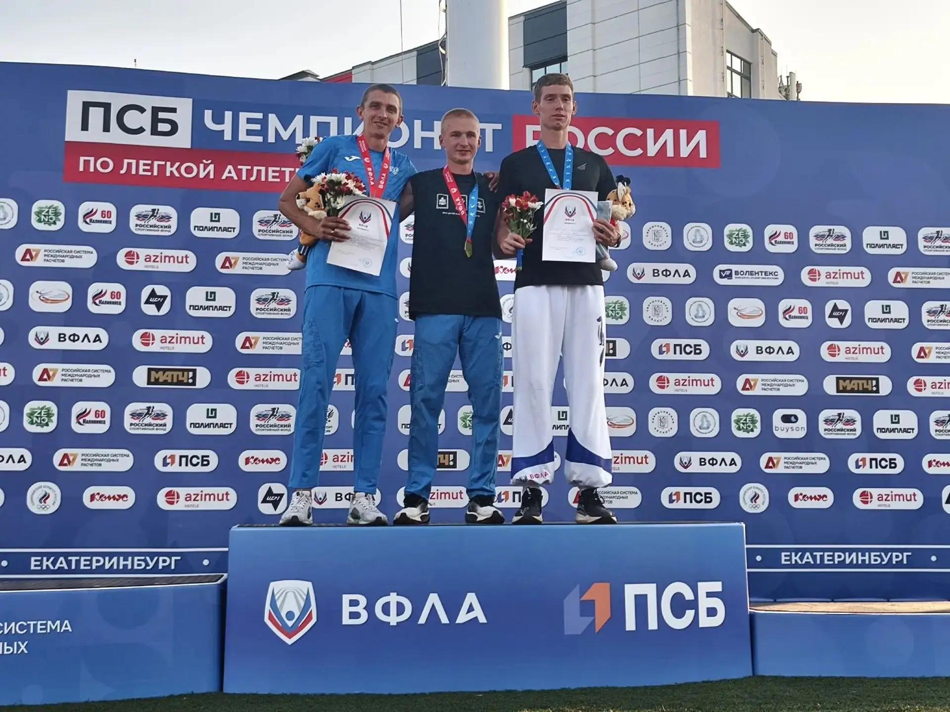 Знай наших!