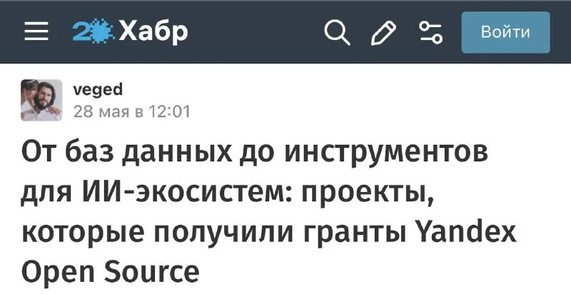 🚀 Яндекс создает AI-основу для инноваций