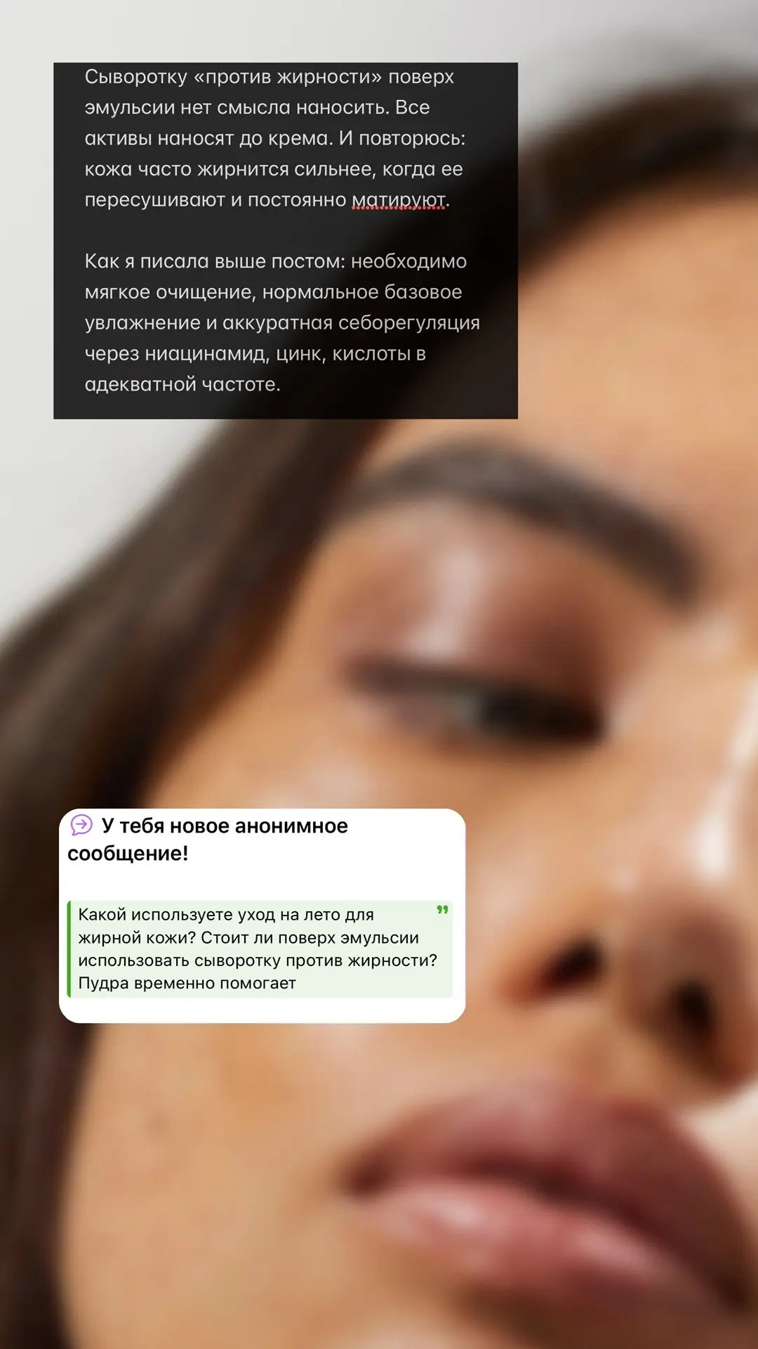 ♥️Отвечаю на ваши вопросы!  Надеюсь ответы были полезными и заслуживают вашего сердечка 🫶🏻
