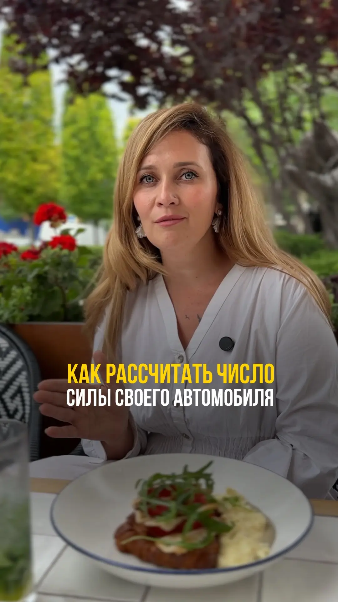 Как рассчитать число силы своего автомобиля 🚘