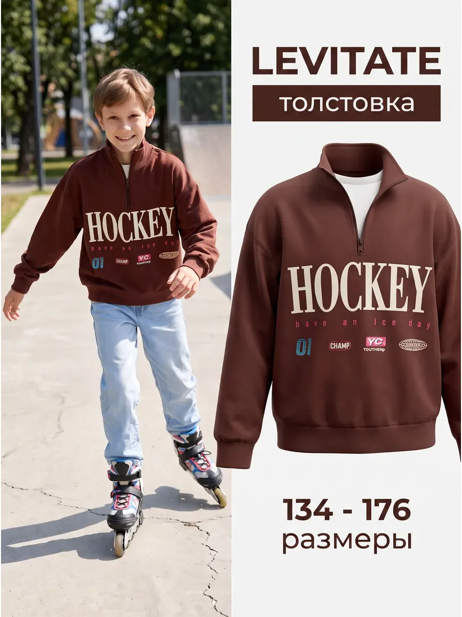 #набор_открыт