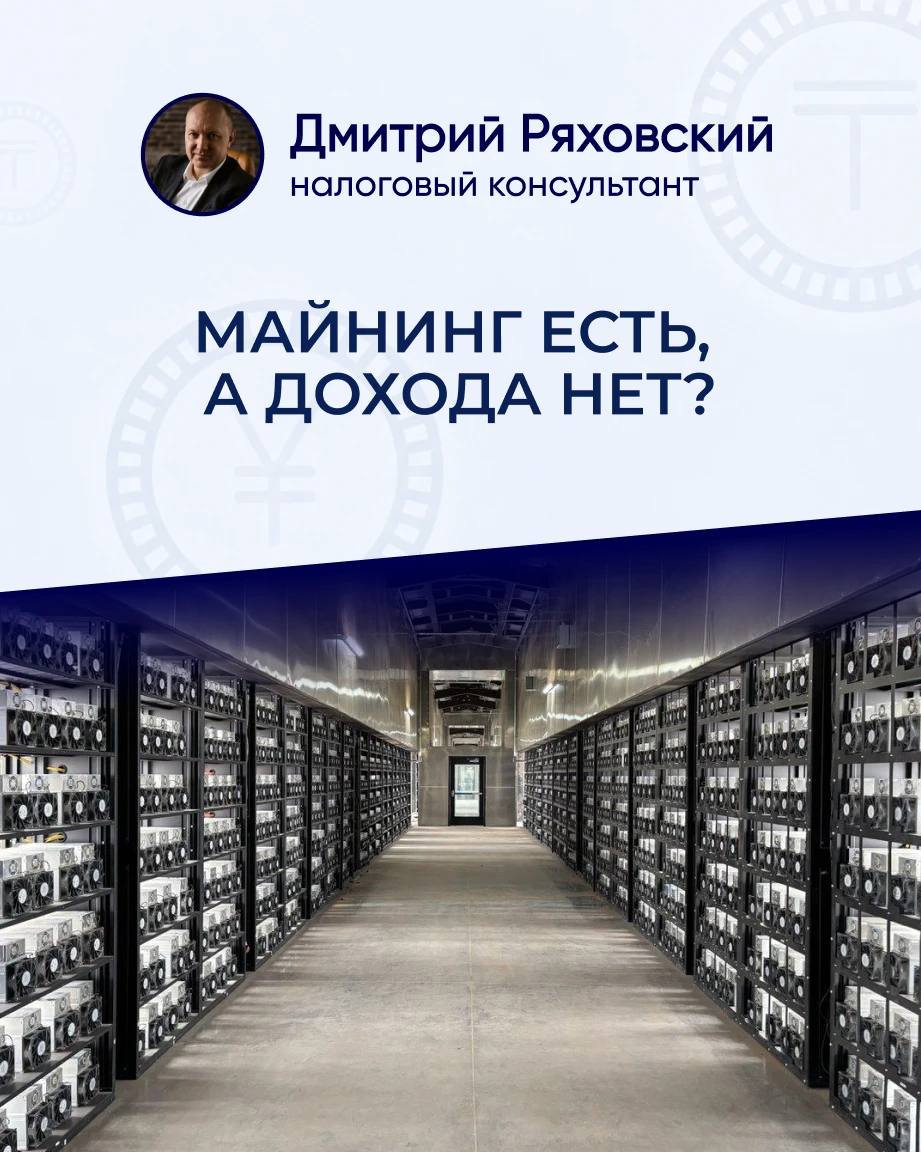 Интересно, а жажда применения налоговых схем передается воздушно-капельным путем или эт...