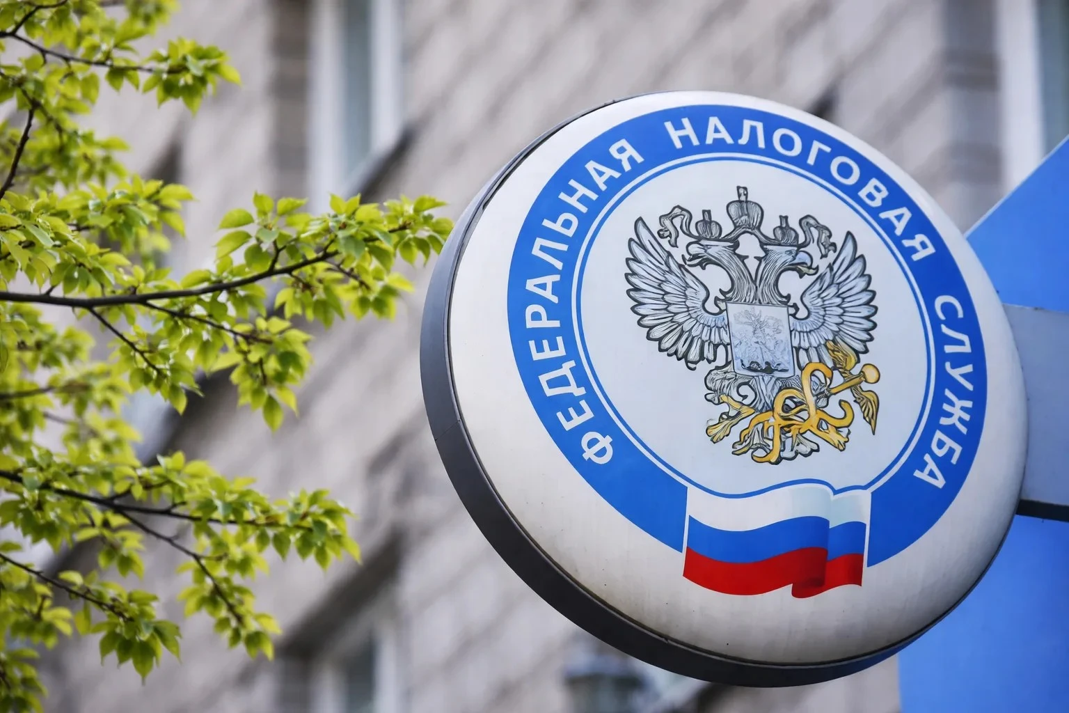 Межрайонная ИФНС России №9 по ЛНР информирует о порядке действий налогоплательщиков при...
