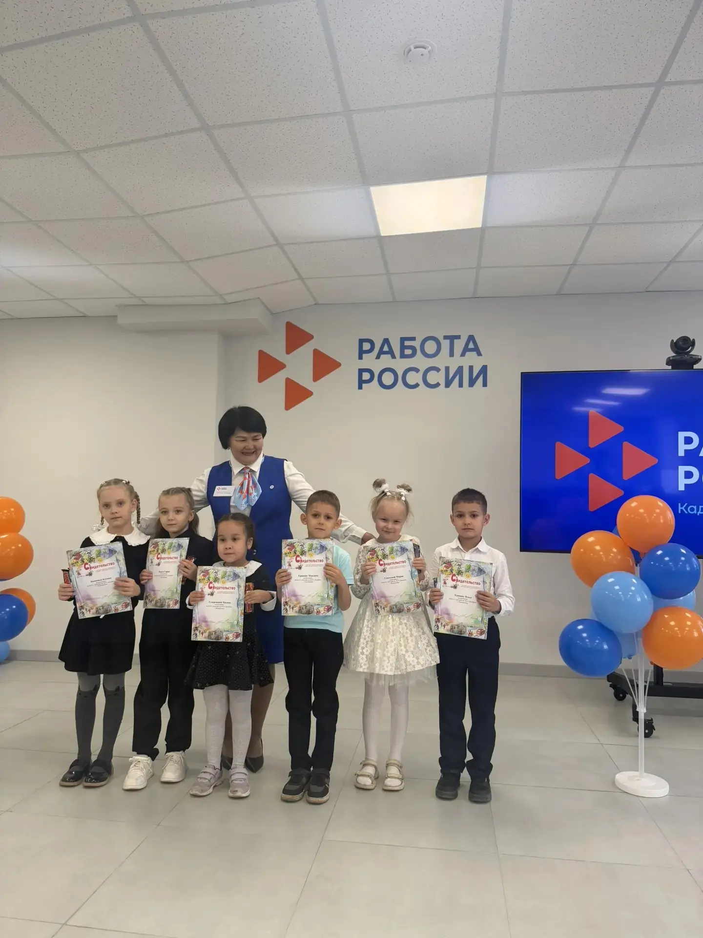 🌟 «Безопасность труда и Я» — учимся, творим, побеждаем!