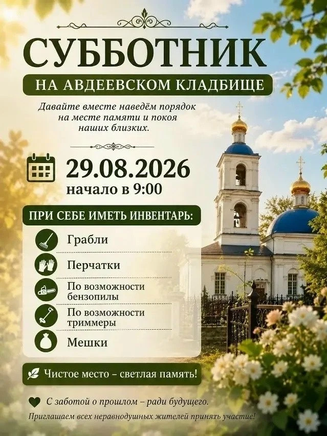 🕯 У каждого из нас есть те, кого мы помним и любим...