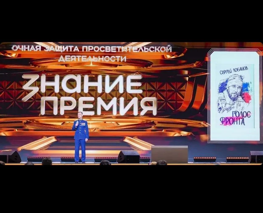Объявлен прием заявок на шестой сезон конкурса на соискание Просветительской награды «З...