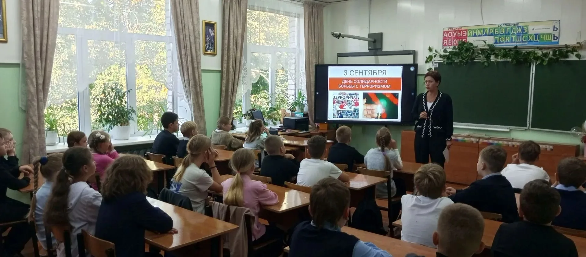 📍Беслан. Боль, которая отзывается в сердце