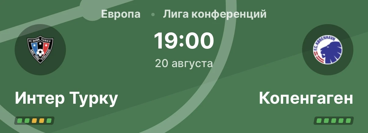 WINMATCHDAY