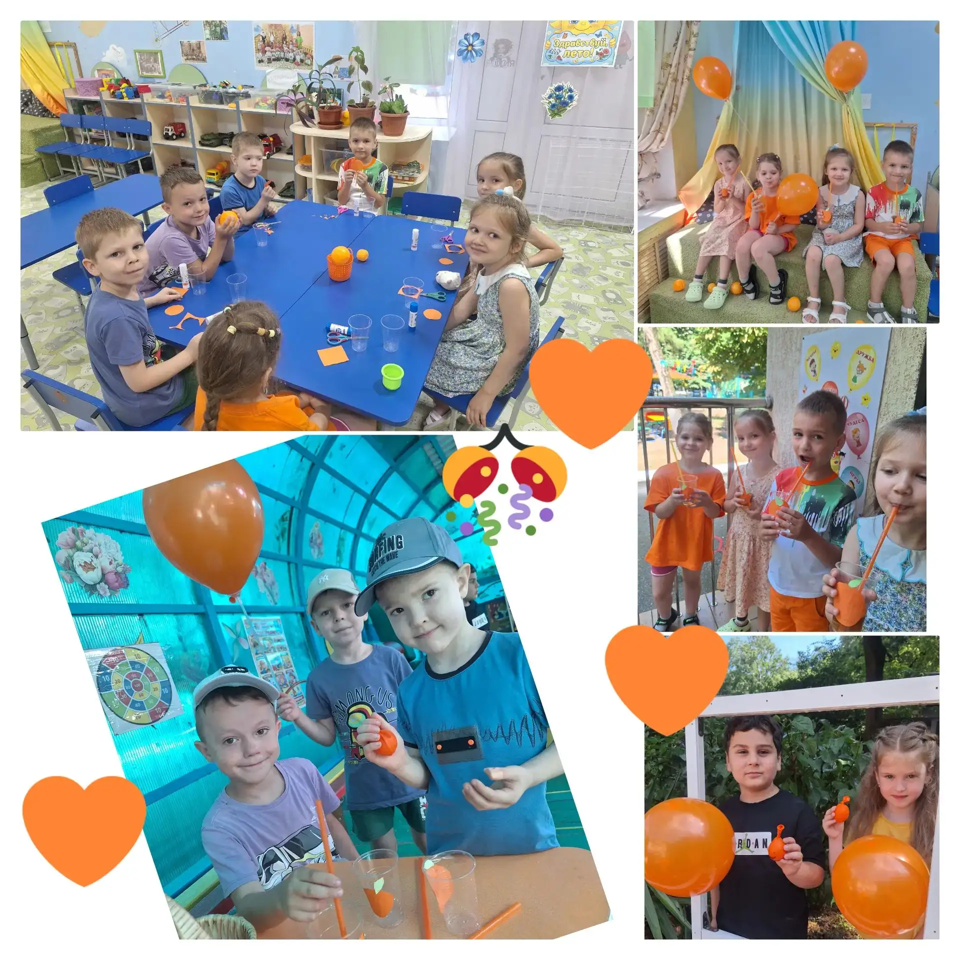 🍊Оранжевый четверг 🍊