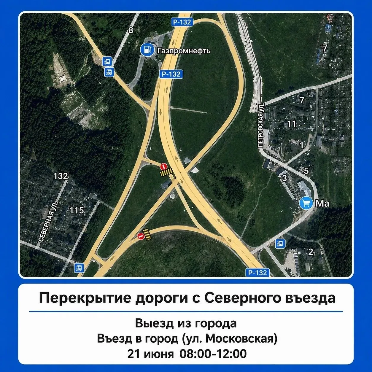 Открывать дороги во время триатлона будут как можно быстрее
⁣
Напомним, 21 июня в Калуге пройдёт мас