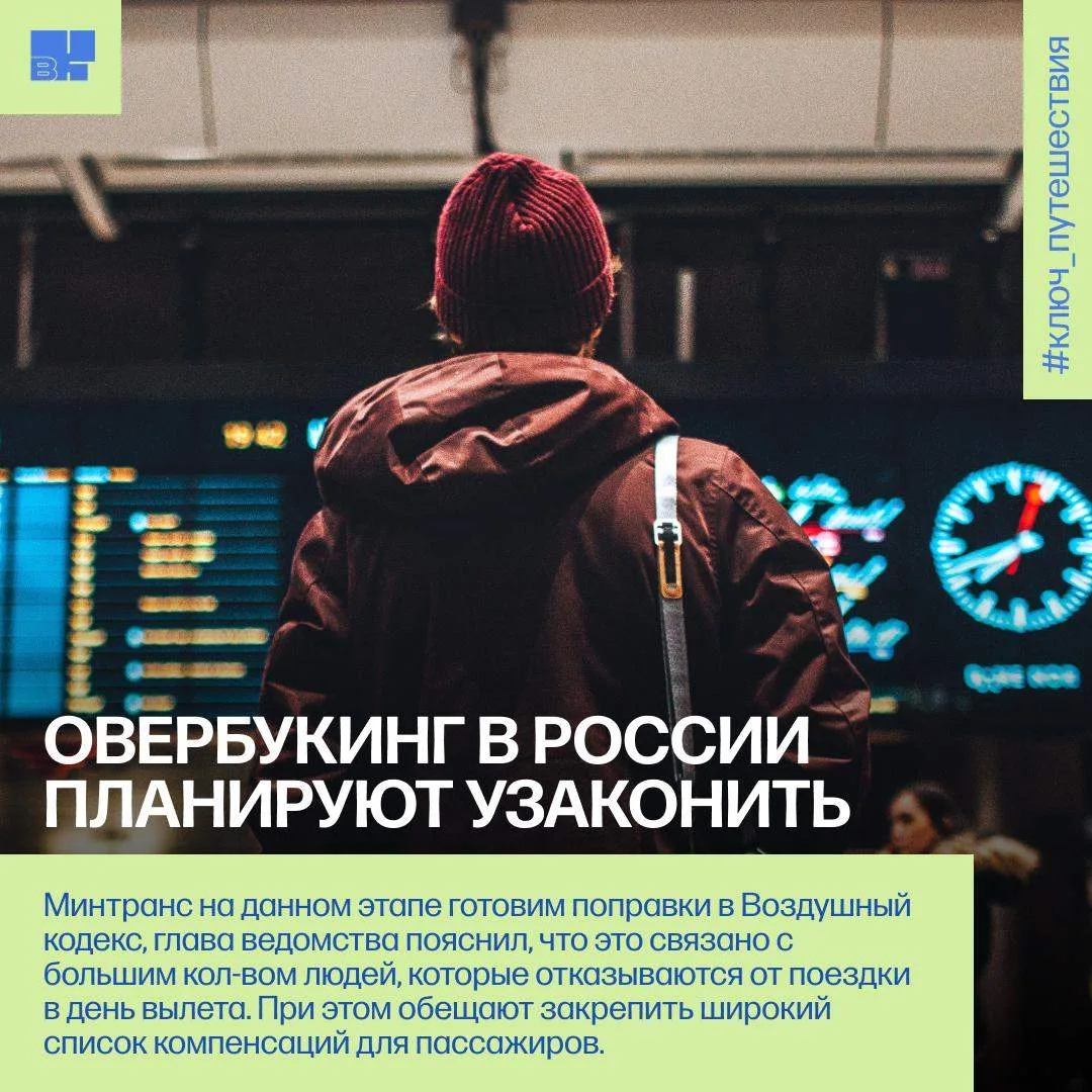 Дайджест новостей за выходные 🗞 29–30 августа