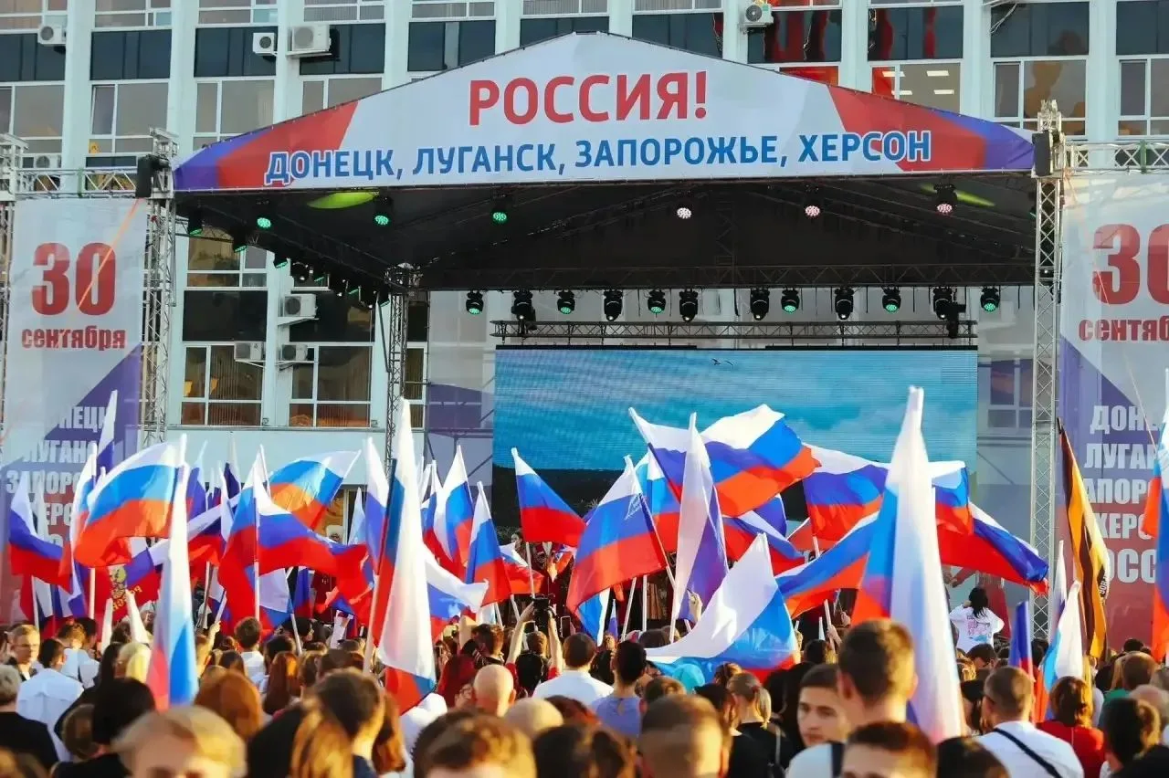 С Днём воссоединения Донецкой Народной Республики, Луганской Народной Республики, Запор...
