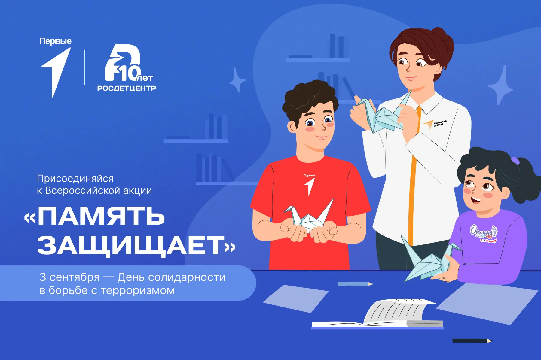 ‼️ Тренинговое занятие "Пойми себя-пойми другого"