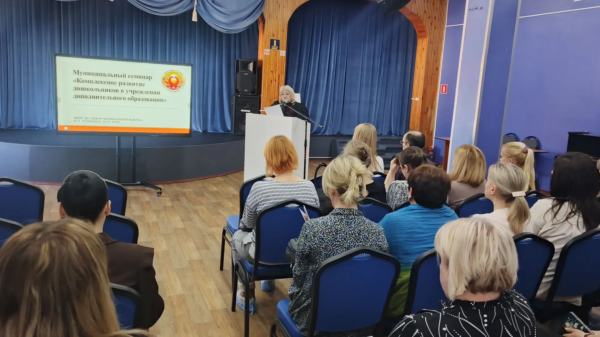 Профессиональный диалог: в Центре внешкольной работы  прошел муниципальный семинар по р...