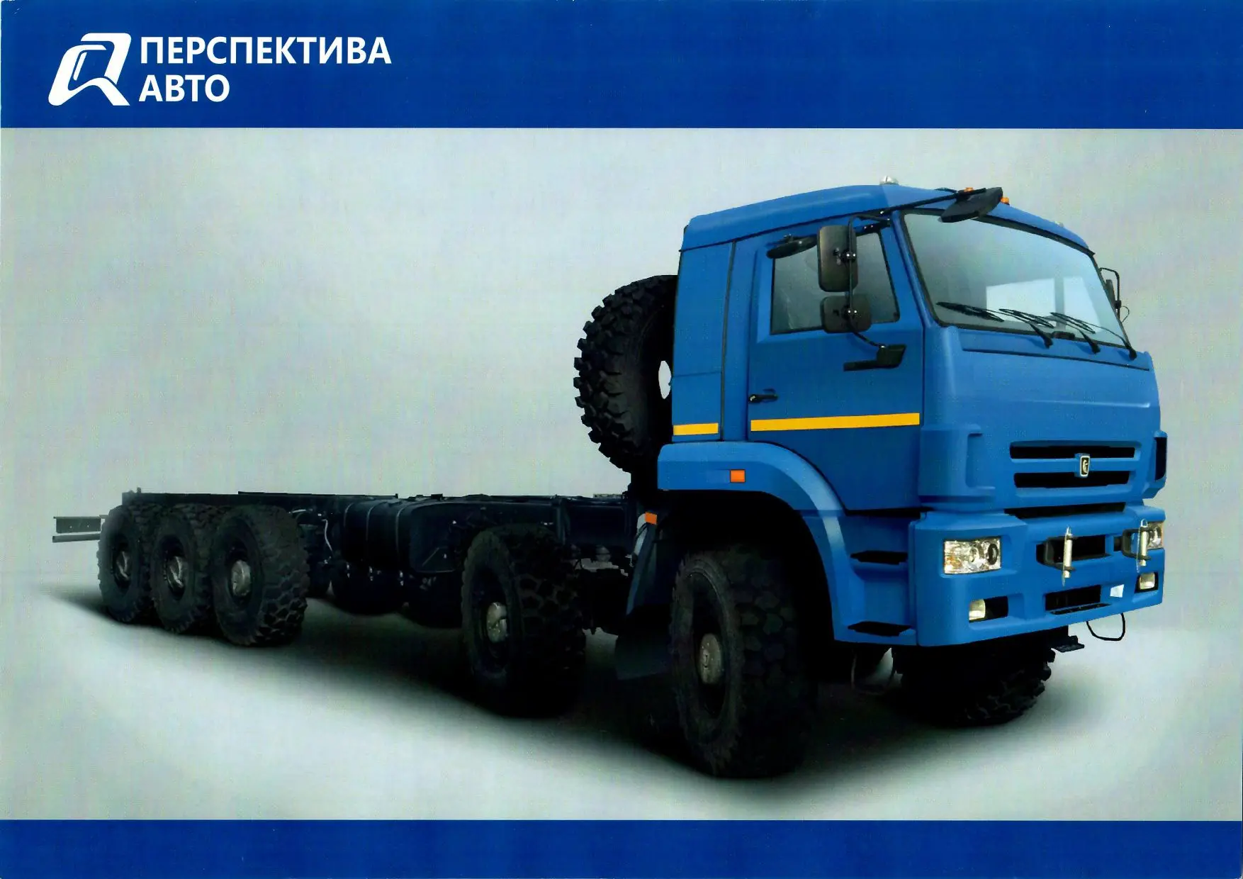 С какой колёсной формулой мы видим автомобили КАМАЗ на дорогах? Всё верно, чаще всего, ...