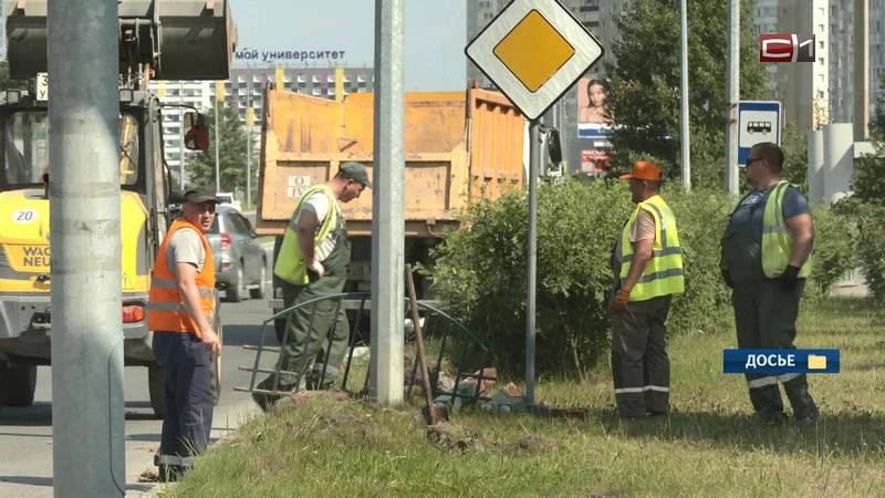 В Сургуте продолжат избавляться от ненужных уличных заграждений
В Сургуте намерены избавляться от из