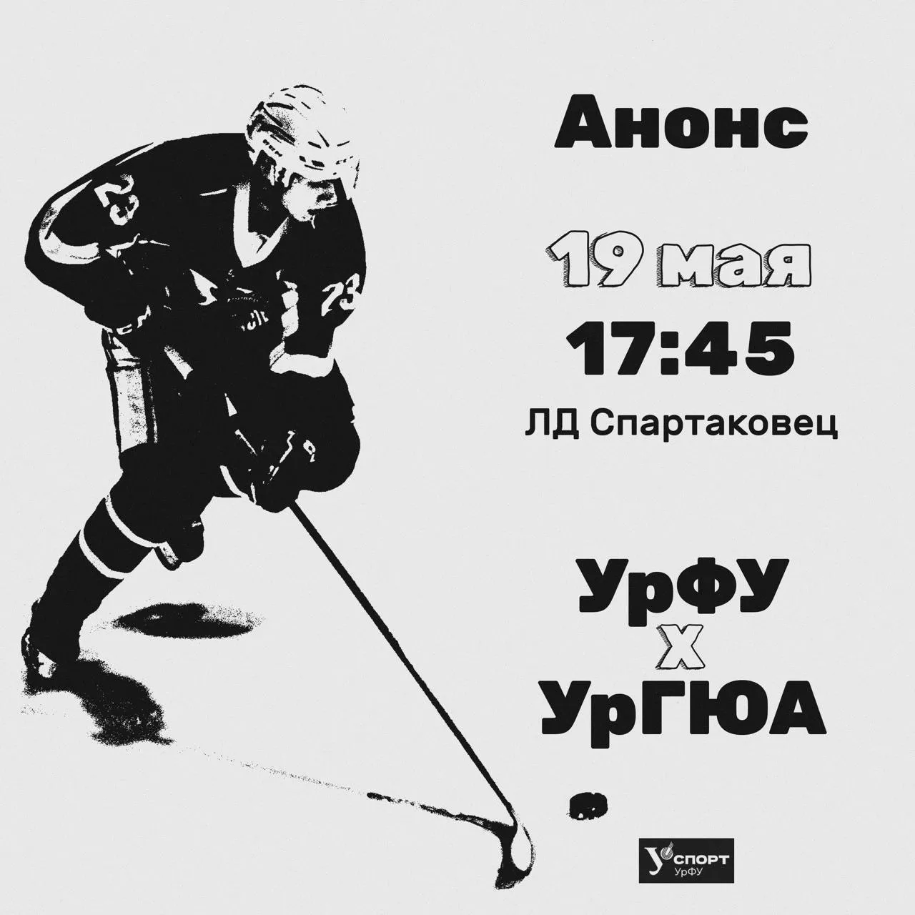 ⚡️Напоминание!