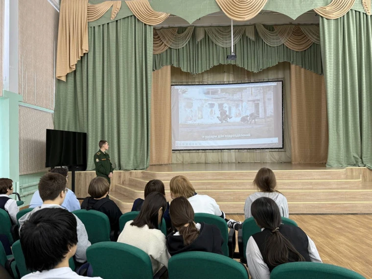 12 февраля 2026 года учащиеся нашей школы встретились с курсантом первого курса Военног...