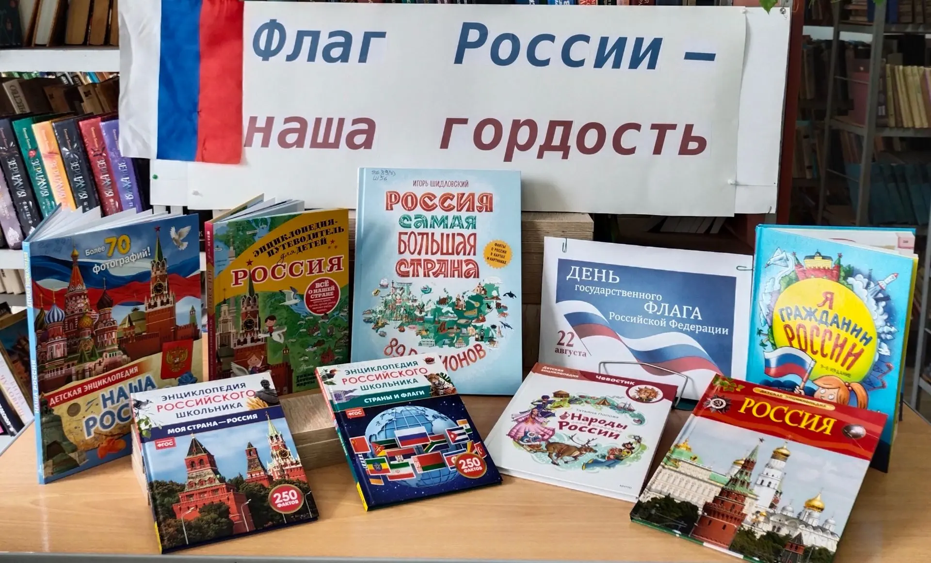 Дню Российского флага посвящается🇷🇺